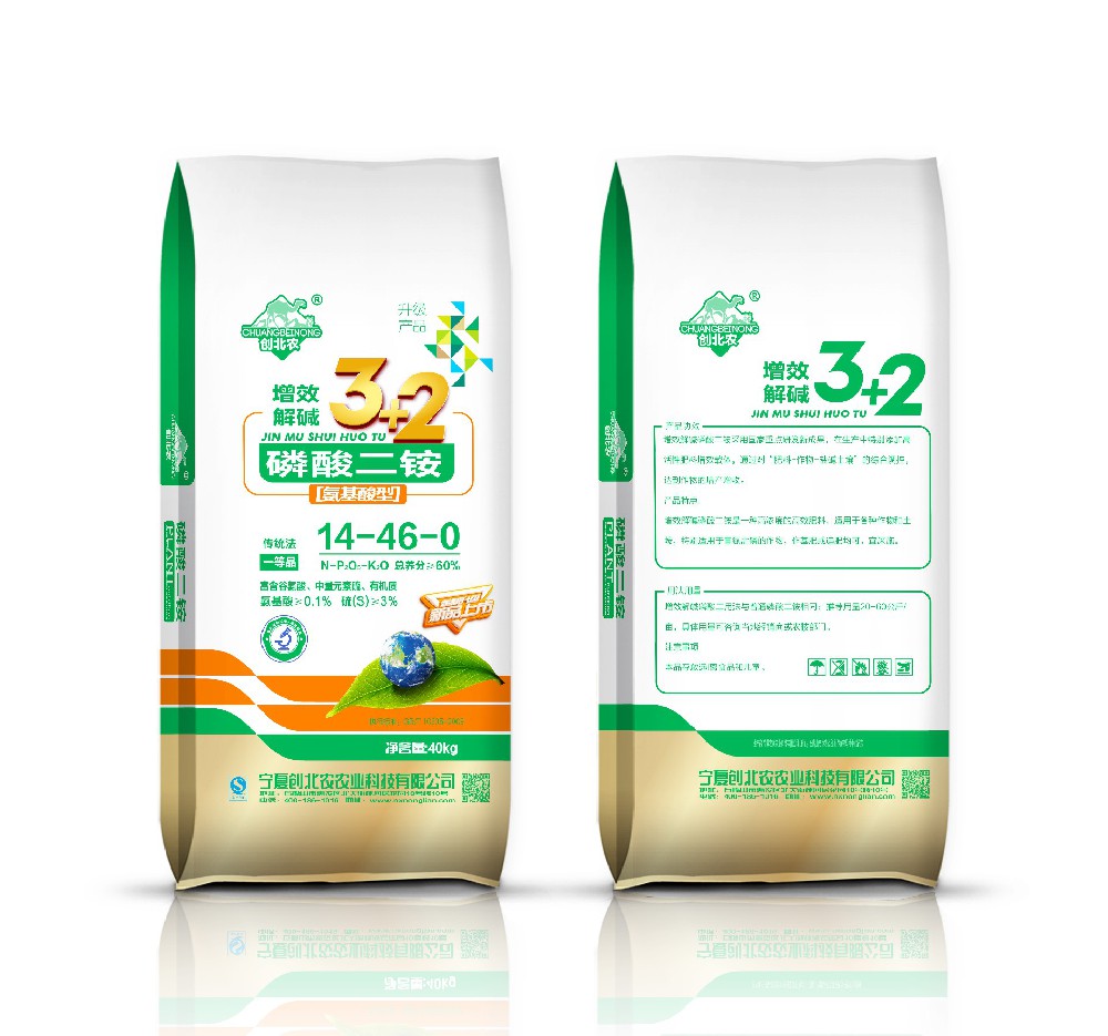 创北农60%（14-46-0）磷酸二铵  40kg