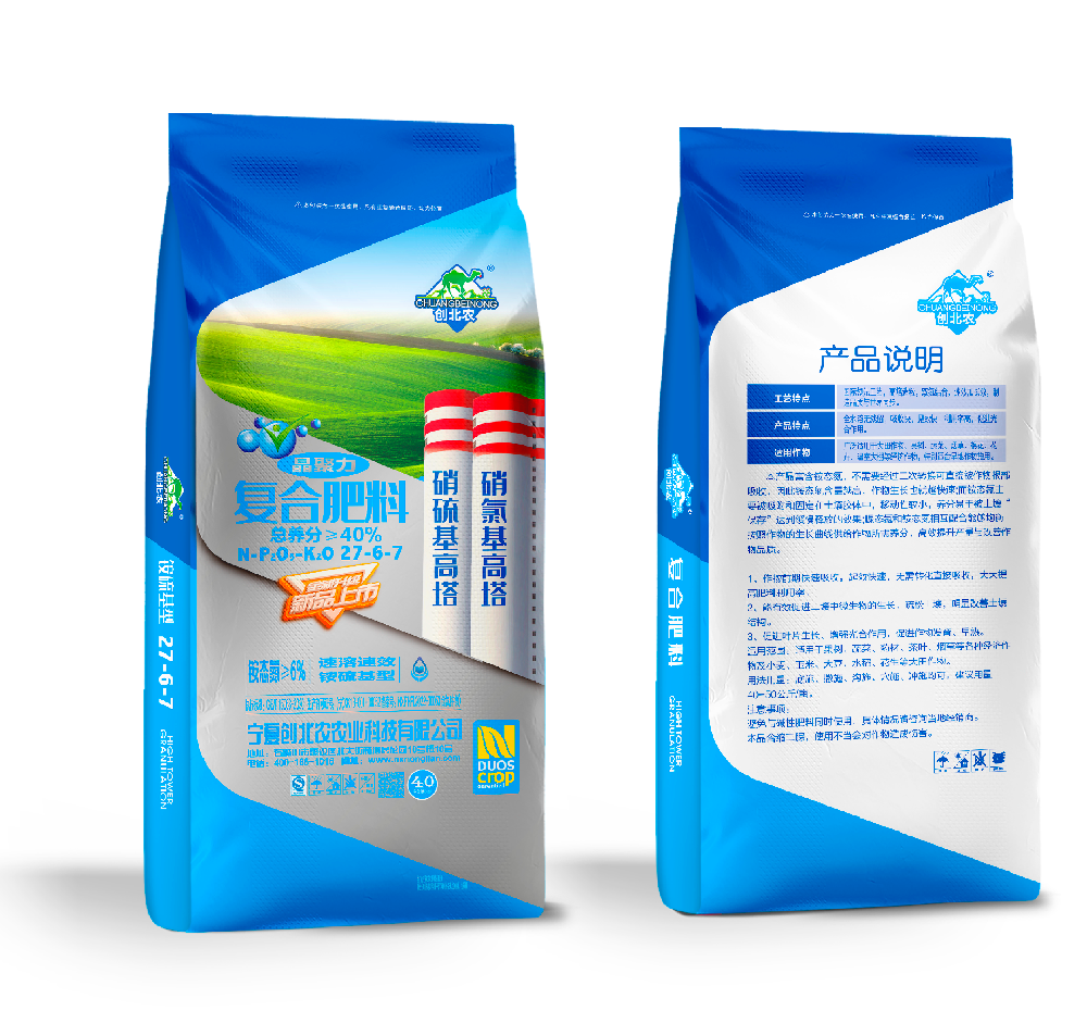 创北农40%（27-6-7）中氯  40kg