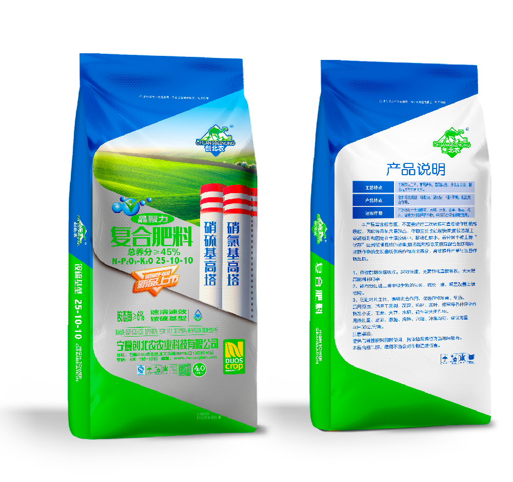 创北农45%（25-10-10）中氯  40kg