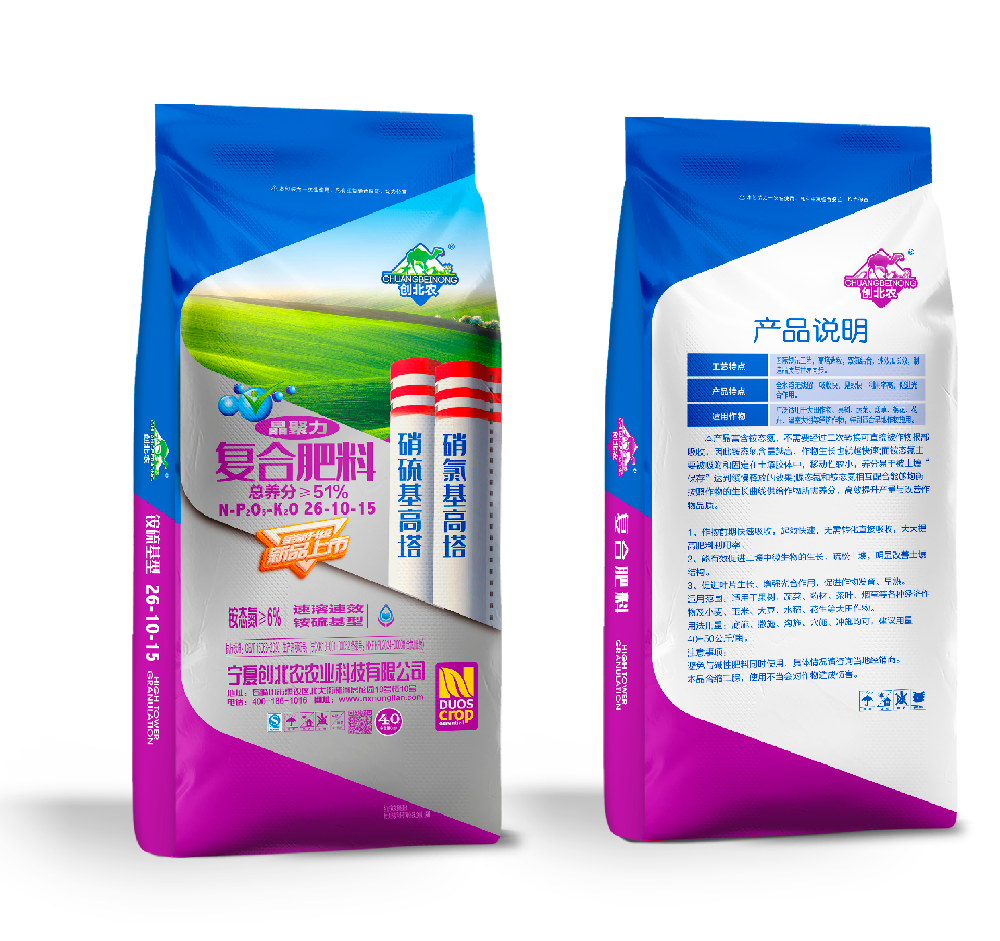 创北农51%（26-10-15）低氯  40kg